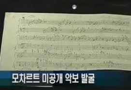 원제는 '피아노 소나타 11번 a장조 3악장 kv 331'이고, 별명인 '터키 행진곡'은 지시어 rondo alla turca(터키풍으로)에서 비롯되었다. ëª¨ì°¨ë¥´íŠ¸ ìží•„ ì•…ë³´ ë°œê²¬ í„°í‚¤í–‰ì§„ê³¡ ì§„ë³¸