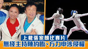 24 歲的「193 劍神」張家朗為香港勇奪 2021 東京奧運金牌！事隔 26 年，張家朗憑著劍擊男子花劍個人賽擊敗意大利 daniele garozzo 對手，勇奪香港體壇史. Nf9wmv1pxnqnm
