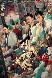 Mark chao, deng lun, wang ziwen and others. The Yin Yang Master Dream Of Eternity Streaming Vf Complet Gratuit Film01stream