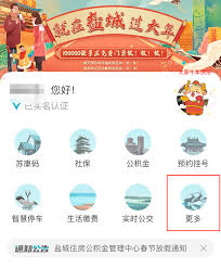 衞 生 署 致 函 外 籍 家 庭 傭 工 僱 傭 機 構 有 關 接 種 麻 疹 、 流 行 性 腮 腺 炎 及 德 國 麻 疹 混 合 疫 苗. ç›åŸŽå¼€é€šæ–°å† ç–«è‹—æŽ¥ç§åœ¨çº¿é¢„çº¦æœåŠ¡ ä¸­å›½æ±Ÿè‹ç½'