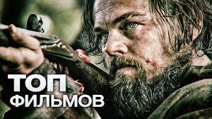 10 Neveroyatnyh Filmov Osnovannyh Na Realnyh Sobytiyah Youtube