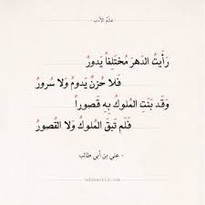 Pin On أبيات شعر