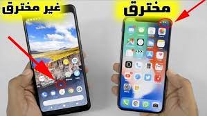 كيف اعرف ان جوالي الايفون مخترق وما هي أنواع الاختراقات زيادة