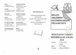 Majlis anugerah kecemerlangan & keusahawanan pelajar 2018. Majlis Anugerah Kecemerlangan Pelajar 2016 Smk Sultan Ahmad