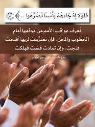 Pin By حاطب ليل On تدبرات Islamic Quotes Quran Quran Quotes Islamic Quotes