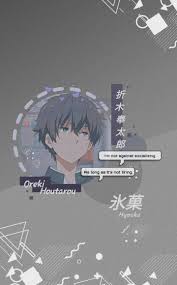 Oreki Houtarou Simple Wallpaper Ilustrasi Komik Seni Anime Seni Animasi