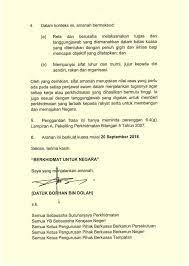 Ke sabah la nampak gaya nyer. Penggantian Frasa Saya Yang Menurut Perintah Berkuatkuasa 20 September 2018 Edisiviral