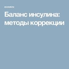 как излечить шейный остеохондроз навсегда топ 10 упражнений для шеи Balans Insulina Metody Korrekcii Health Body