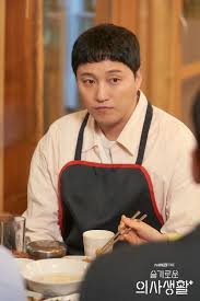 kim dae myung playlist drama korea drama movies