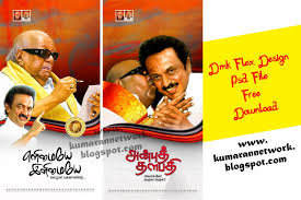 Vijay flex images downloasd vijay hd wallpapers top free vijay hd . Kumarannetwork