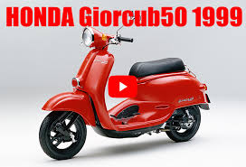 Image result for Giallo Brio 1999 Motorcycle