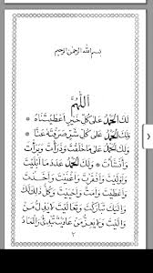 Entdecke rezepte, einrichtungsideen, stilinterpretationen und andere ideen zum ausprobieren. Dua E Mustajab In Hindi Dua E Mustajab Hindi Mein Dua E Mustajab With Hindi Translation Dua E Mustajaab Latest Version For Android Download Apk Dua Mustajab In Arabic Pdf Sheri Cosner