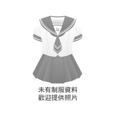 Le grand livre du mois nombre de pages: æ¾³å¤§åˆ©äºžç¶­å¤šåˆ©äºžå­¸æ ¡åˆ—è¡¨ Uniform Map åˆ¶æœåœ°åœ–