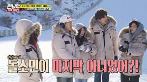 List of running man episodes: Running Man 2017 Episode 383 Korean Variety