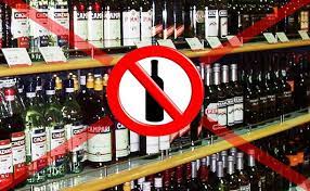 Запрет на продажу алкоголя с 1 по 11 мая 2021 года в россии. Za Zapret Prodazhi Alkogolya V Den Pobedy Progolosovali 45 Chelovek Novosti Sahalinskoj Oblasti Astv Ru