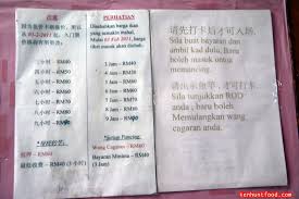 Salinan cetakan carian wang tak dituntut yang lengkap dengan nama dan nombor pengenalan empunya sama dengan maklumat pemohon(syarikat/firma) daripada portal egumis. Wang Cagaran In English