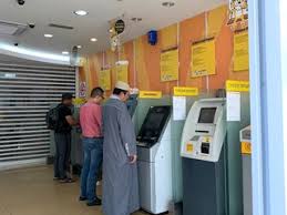 When you're done, you'll get a confirmation that your deposit has been accepted. Bank Maybank Nearby Kuala Lumpur In Malaysia 10 Reviews Address Website Maps Me