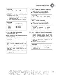 Test Booklet тесты по английскому языку 6 класс Spotlight без ответов Gdz Po Biologii 6 Klass Rabochaya Tetrad I N Ponomareva O A Kornilova V S Kuchmenko Grammar Check Workbook Grammar