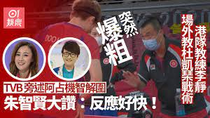 He graduated from the national academy of chinese theatre arts, majoring in chinese opera. Hjz5 Padd5kdym