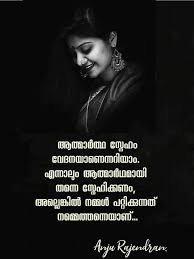 Pin By Arya On എന റ ത ന ന യ ക ഷരങ ങൾ Malayalam Quotes Status Quotes Love Dialogues
