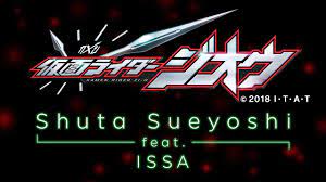OFFICIAL】Shuta Sueyoshi feat. ISSA / Over “Quartzer” - YouTube