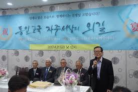 안학섭에 대한 이미지 검색결과