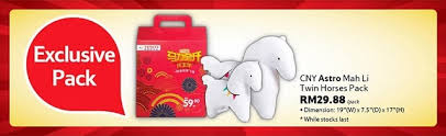 Participation steps there will be 3 grand prize winners for this tesco ong mali contest 2019. Isaactan Net Tesco Chinese New Year 2014 Ong Mali Campaign