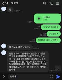 판도라 @pondora_eric - Twitter Profile | Sotwe