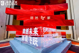 智能家居企业，正在接入DeepSeek-行业动态-中国安全防范技术行业 ...