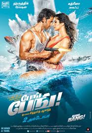 Bang Bang Aka Bang Bang Hd Photos Stills Images This is perfect list and what the coincidence that i have seen 90 thank you for these reviews, i don't have good knowledge on hindi movies as i am from southindia and i simply watch hindi movies based on your reviews. bang bang aka bang bang hd photos