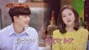 Cube entertainment is totally against relationships. Are Btob S Sungjae And Red Velvet S Joy Actually Dating After Their Virtual Marriage Ended Channel K