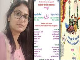 Politician_meena #ips_meena #ias_meena #ras_meena #ldc_meena #rajasthan_polish_meena #railway_meena #rajasthan_meena #jaipur_meena #india_meena #dharamminablog #dharamminapicter#dharam #mina #dharm #meena. Pinki Meena à¤˜ à¤¸ à¤² à¤¨ à¤µ à¤² Sdm à¤ª à¤• à¤® à¤£ à¤• à¤¶ à¤¦ à¤• à¤• à¤° à¤¡ à¤µ à¤¯à¤°à¤² à¤² à¤– à¤‡à¤¤à¤¨ à¤¹ à¤² à¤¥ à¤² à¤® à¤µ à¤¯à¤° à¤¥ à¤¨ à¤œ à¤ à¤¨ à¤² à¤® Sdm Pinki Meena Wedding Card Goes Viral On