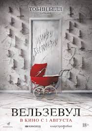 феи загадка пиратского острова смотреть онлайн бесплатно на русском Velzevul Film 2017 Smotret Onlajn V Hd 1080 Besplatno