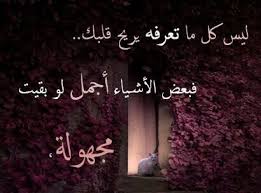 ياسر بن بدر الحزيمي On Twitter Book Qoutes Lovely Quote Positive Words