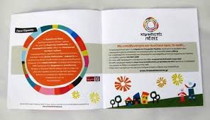 Cara Membuat Company Profile Berkesan Profesional Desain Profil Perusahaan Desain Grafis Grafis
