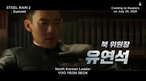 ^ a b 2021.1.14 now playing. 20 Daftar Film Action Korea Terbaik Terbaru Jalantikus