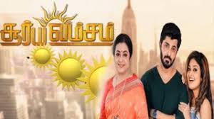 From the book of saw full movie sub france Skytamil Net Tamil Tv Shows And Serials Online