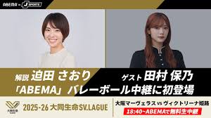 Yahoo!ニュース - News update