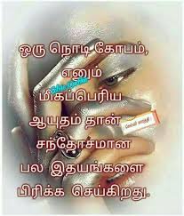 Pin By Rishan Mohammed On Thoughts Photo Album Quote Picture Quotes Touching Quotes