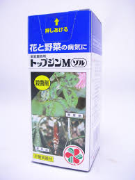 楽天市場 殺菌剤 エムダイファー水和剤 2g 10袋 土セットと同梱可 Zik 10000 バラの家 バラ苗専門店