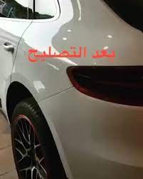 كراج الاداء العالي car door car vehicles