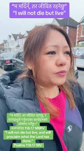 “म मर्दिनँ, तर जीवित रहनेछु” “I will not die but live”