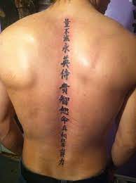 Spine Tattoos Chinese Letters Spine Tattoo For Men Spine Tattoos Tattoos For Guys