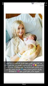 pin by ms787 ms on د هند baby education mommy baby life habits