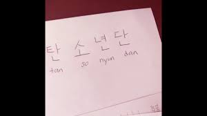 With hinative, you can have your writing corrected by native speakers for free. How To Pronounce Bangtan Sonyeondan Youtube