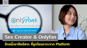 Sex Creator & Onlyfan อีกหนึ่งอาชีพอิสระ ที่ถูกโยนภาระจาก Platform - Geek  Forever