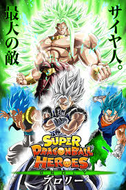 All your favorite dragonballz episodes. Super Dragon Ball Heroes Broly 2020 Kanzenshuu