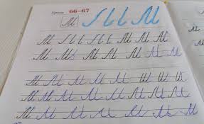 Chistopisanie V Sssr Voshishayus I Nedoumevayu Glyadya V Babushkiny Tetradki Sinica V Ruke Yandeks Dzen