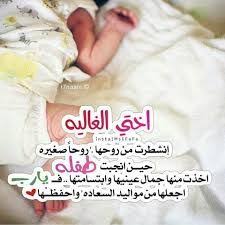 صورة ذات صلة Baby Boy Cards Funny Phone Wallpaper Boy Cards