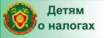 СШ № 68 г. Минска
